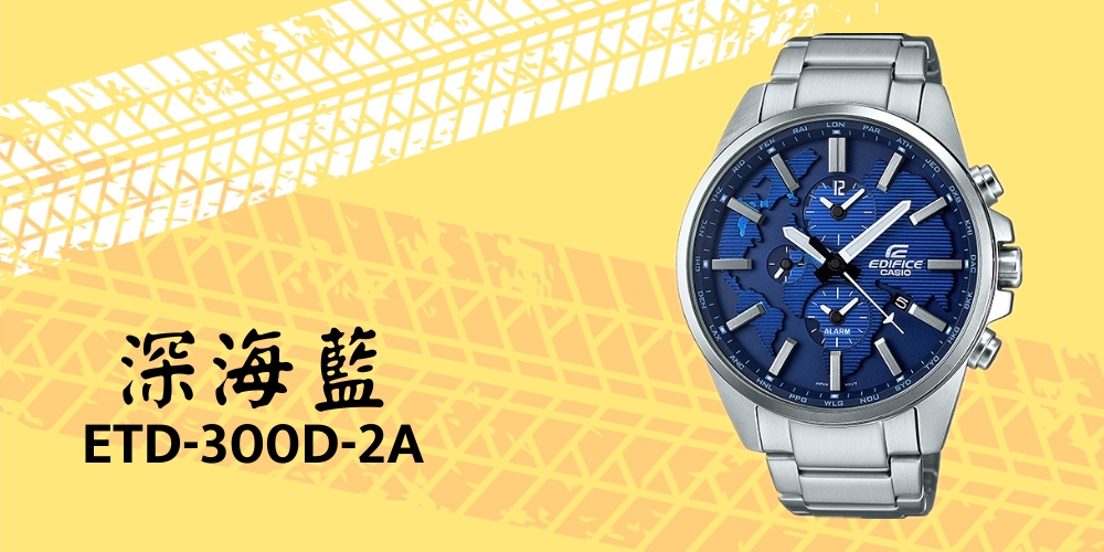 casio edifice 300d