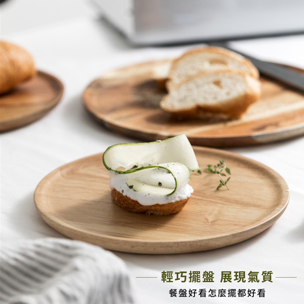 輕巧擺盤 展現氣質 餐盤好看怎麼擺都好看 