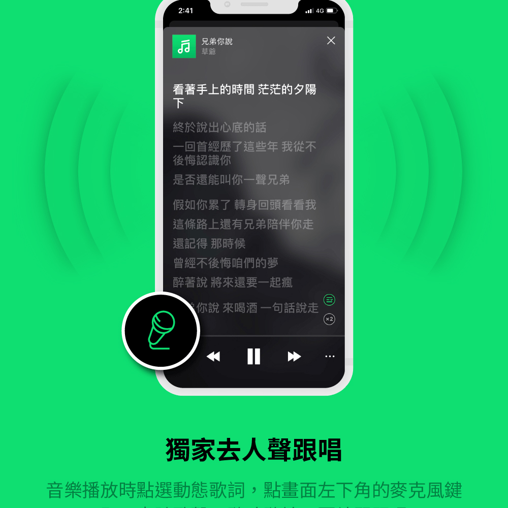 Line Music Wow 90天加贈7天禮物卡 音樂串流 Momo購物網