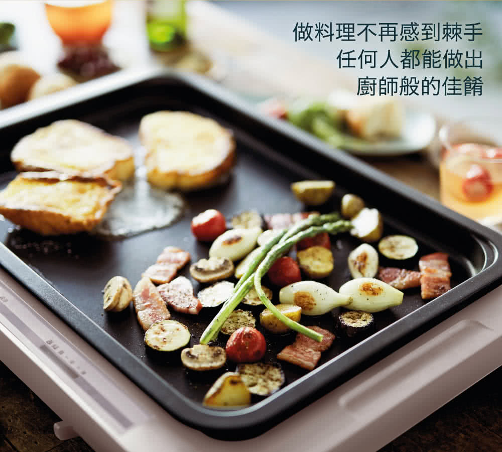 做料理不再感到棘手 任何人都能做出 廚師般的佳餚 