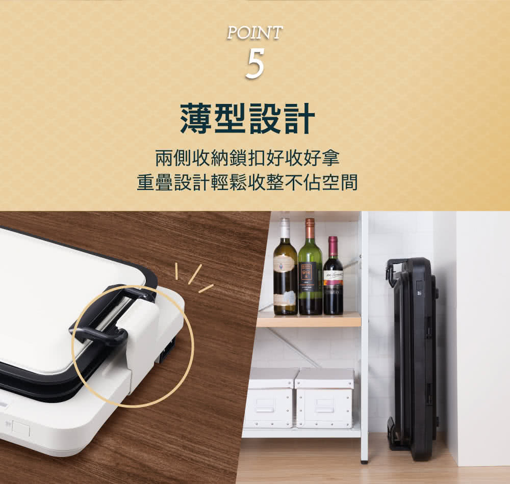 薄型設計 兩側收納鎖扣好收好拿 重疊設計輕鬆收整不佔空間 