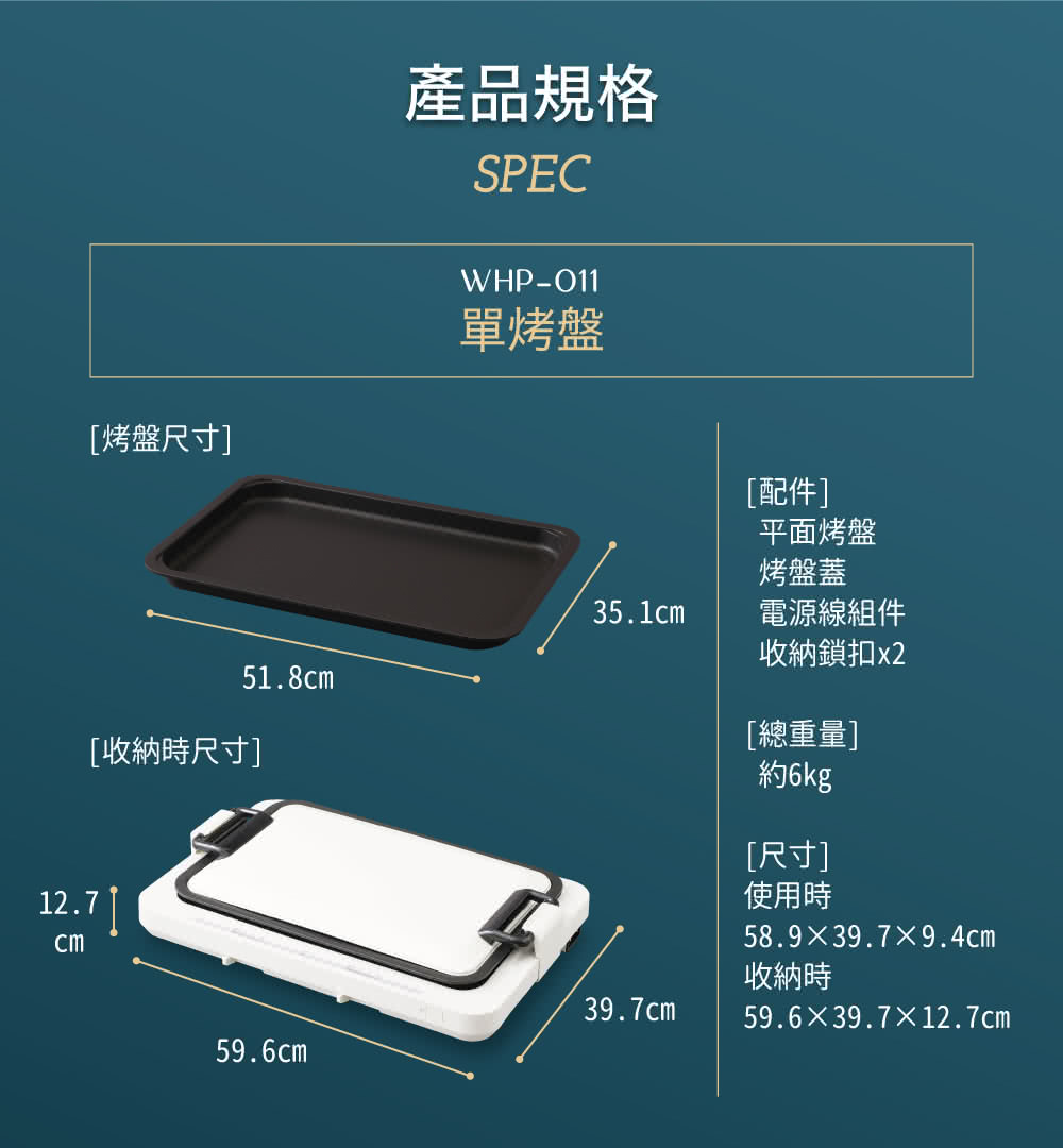 收納鎖扣x2