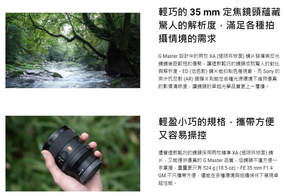 Sony A99 Dxomark SONY 索尼】FE 35 Mm G Master 定焦鏡頭(公司貨