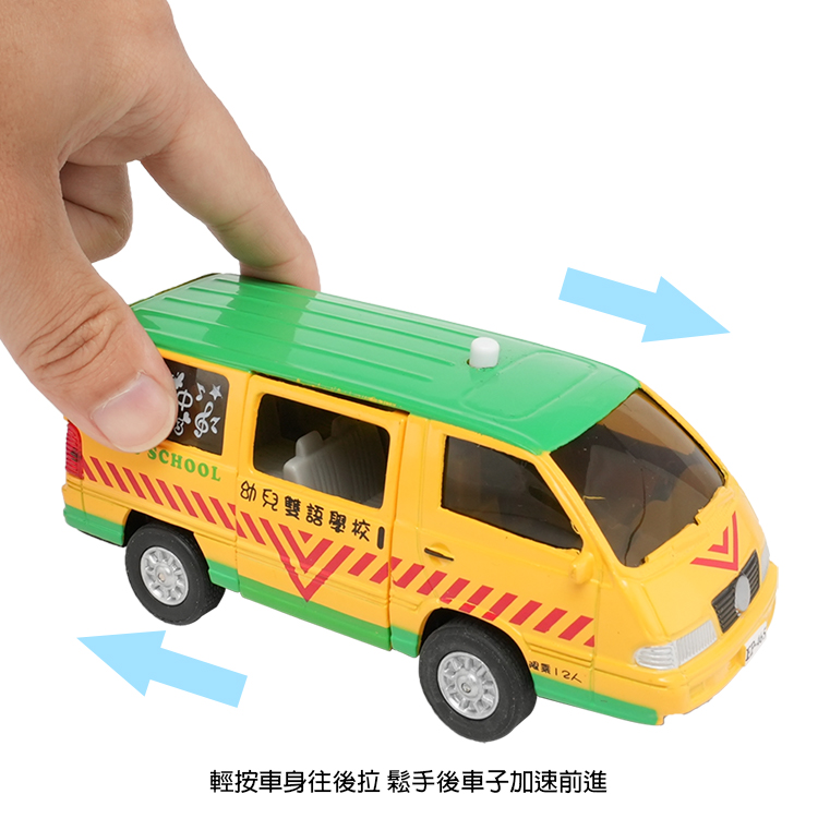 Tdl 合金車玩具幼稚園娃娃車校車玩具迴力車汽車模型聲光玩具車ct 465 Momo購物網