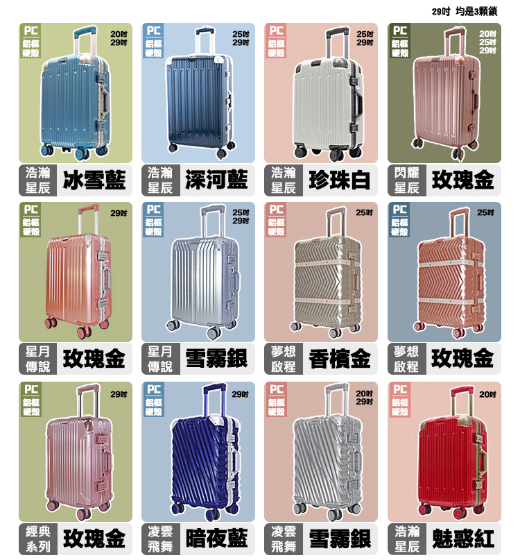29å åæ¯3é¡é