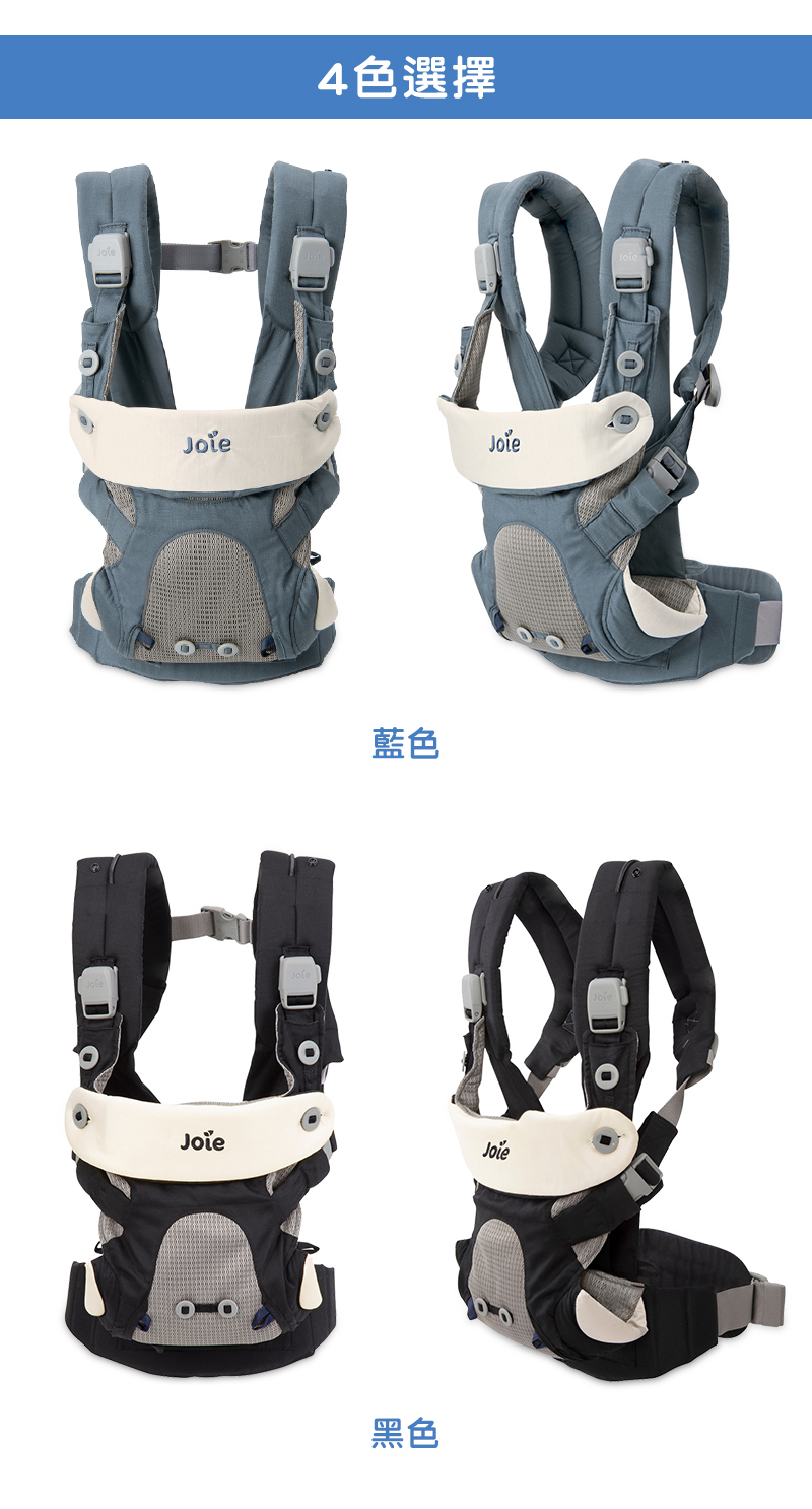 4色選擇 出道 藍色 黑色 