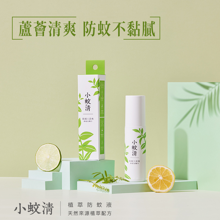 花仙子 小蚊清植萃防蚊液100ml 清爽 沁涼 寶寶 Momo購物網