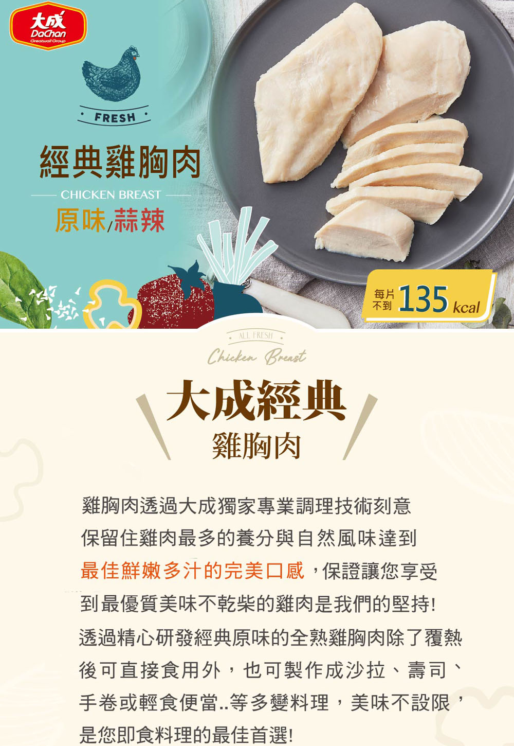 手卷或輕食便當..等多變料理,美味不設限,