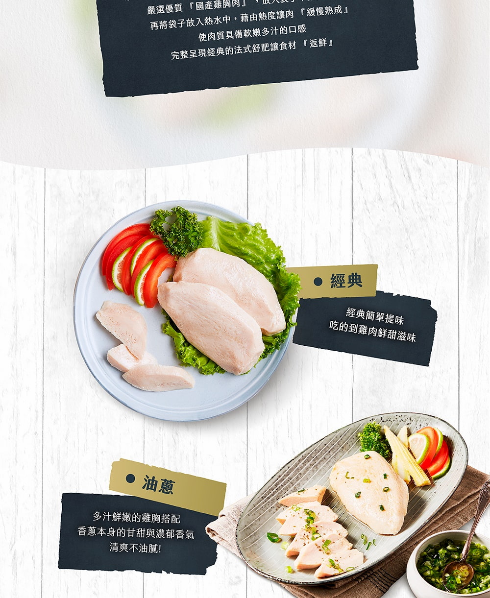 再將袋子放入熱水中,藉由熱度讓肉緩慢熟成