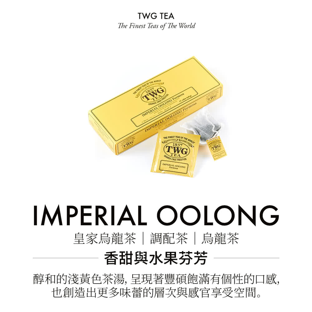 imperialoolong.jpg?t=1679907627456