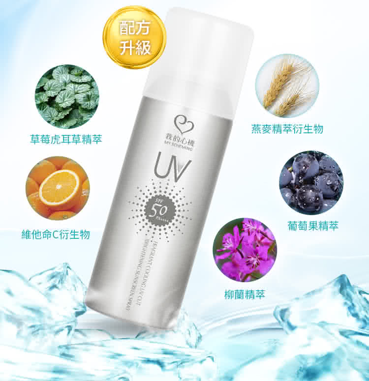 草莓虎耳草精萃