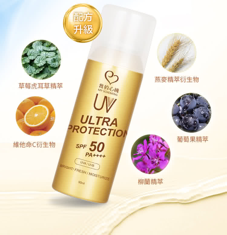 草莓虎耳草精萃