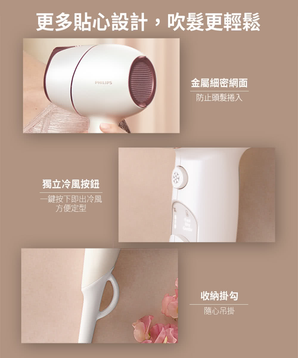 æ´å¤è²¼å¿è¨­è¨,å¹é«®æ´è¼é¬