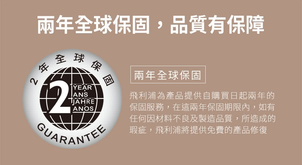 ä¿åºæå,å¨éå©å¹´ä¿åºæéå§,å¦æ