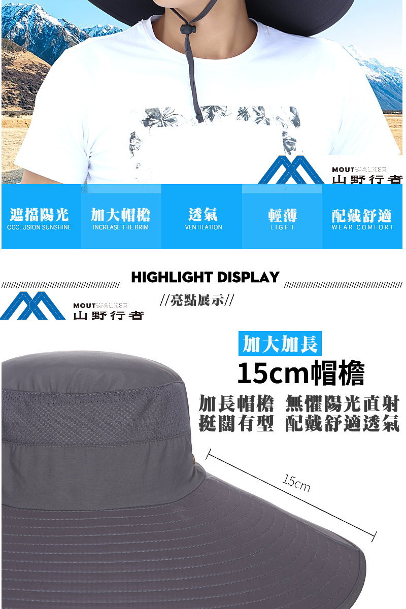 加長帽檐 無懼陽光直射