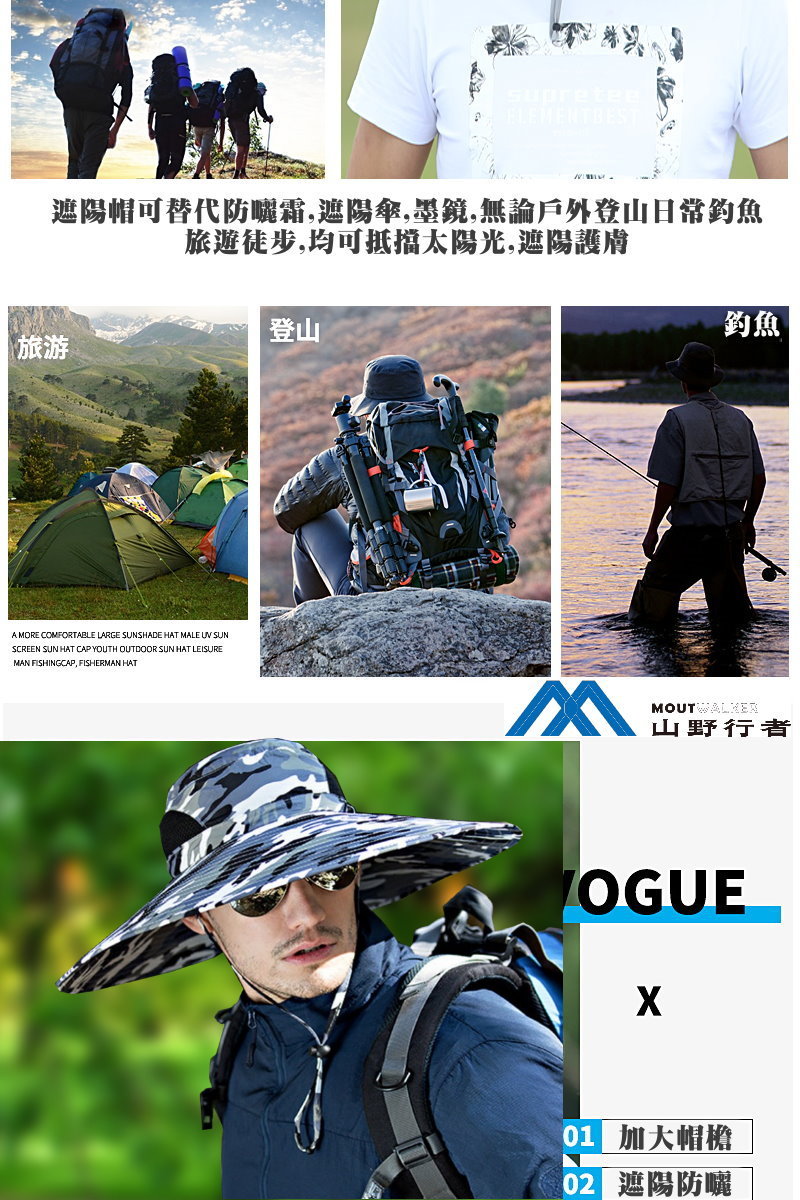 遮陽帽可替代防曬霜,遮陽傘,墨鏡,無論戶外登山日常釣魚