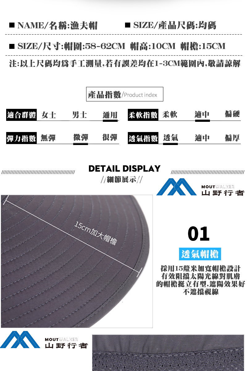 注以上尺碼均為手工測量,若有誤差均在13CM範圍內,敬請諒解