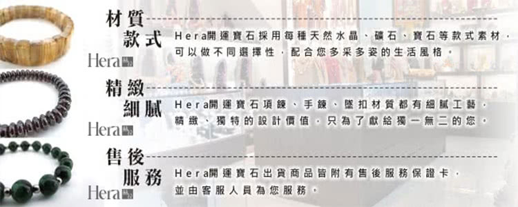 HERA 赫拉】ll現貨ll藏傳火供龍紋迎財金錢勾老天珠(現貨瘋搶中) - momo