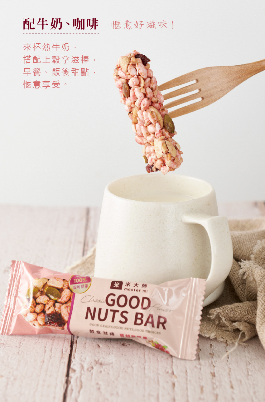 配牛奶、咖啡 惬意好滋味