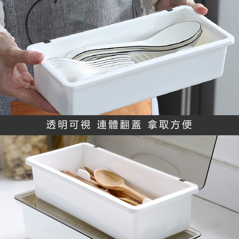 透明可視 連體翻蓋 拿取方便 