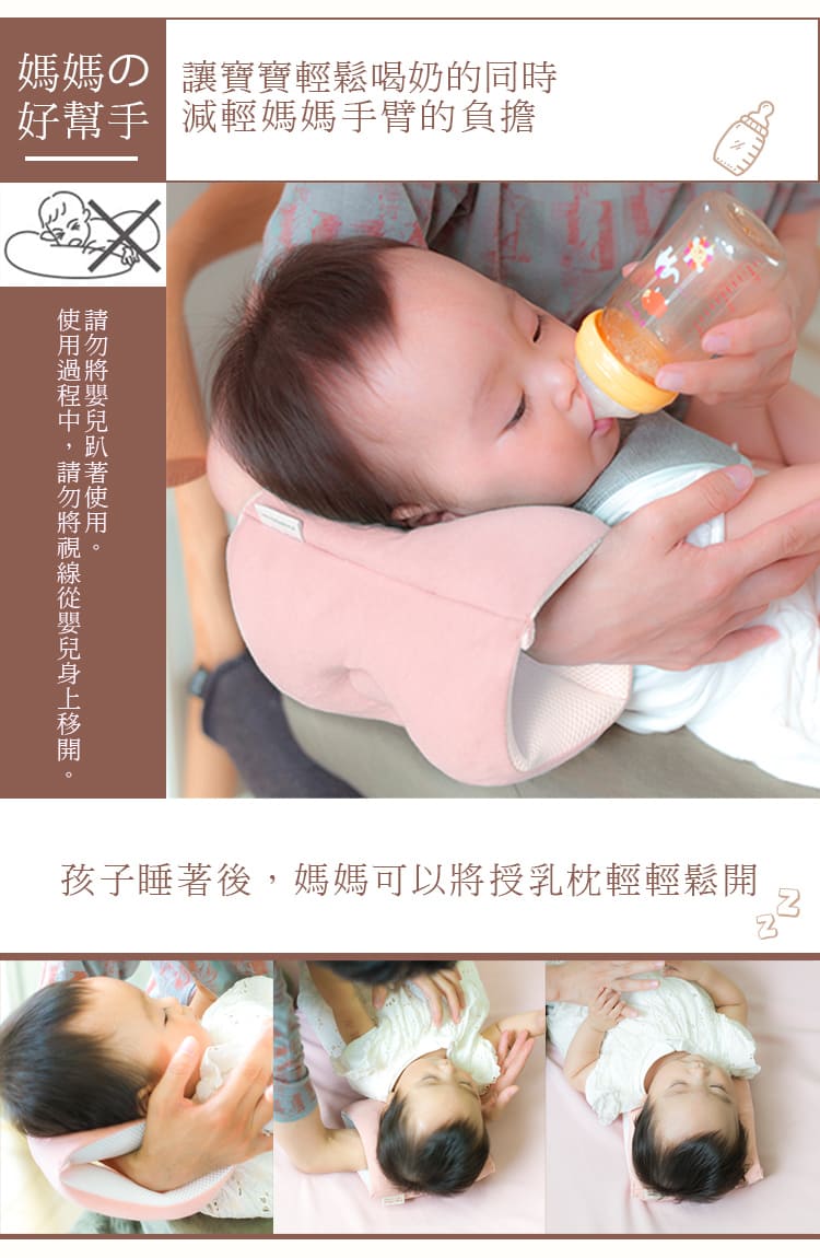 Makura Baby Pillow 輕便型透氣授乳臂枕s 天空藍 授乳枕 臂枕可水洗 樣 Momo購物網