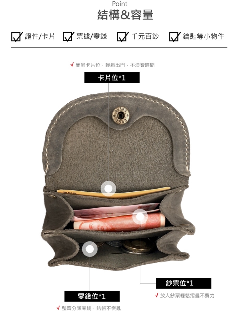 V簡易卡片位,輕鬆出門,不浪費時間