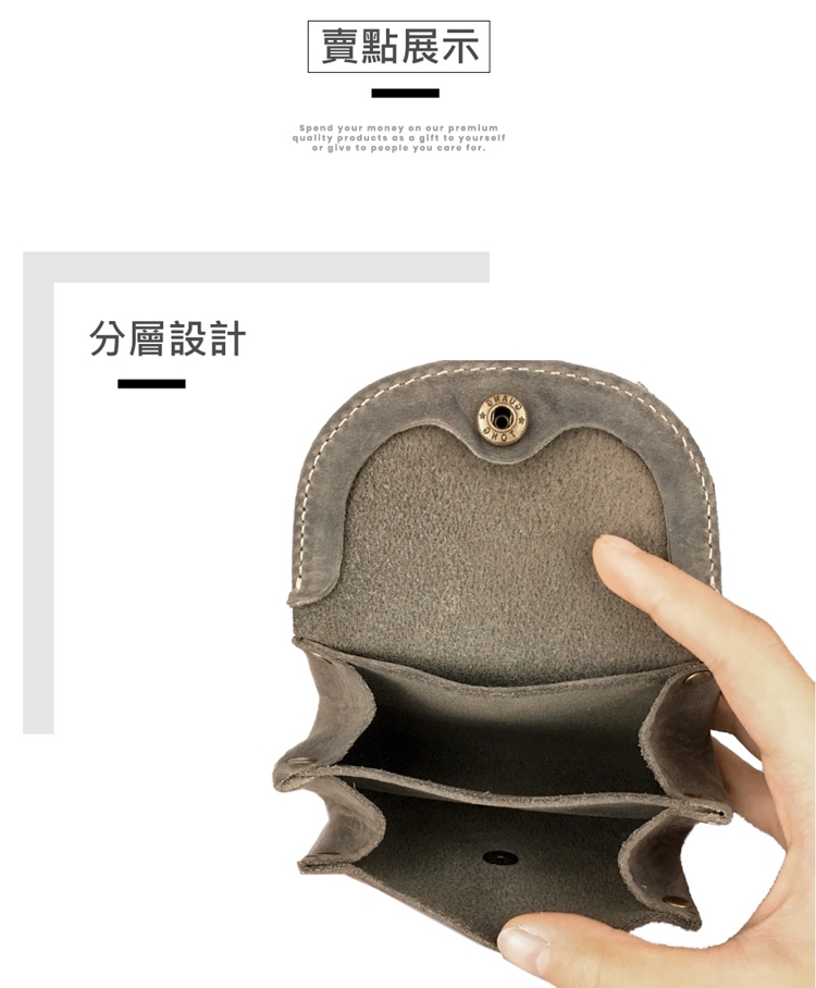 賣點展示 分層設計 