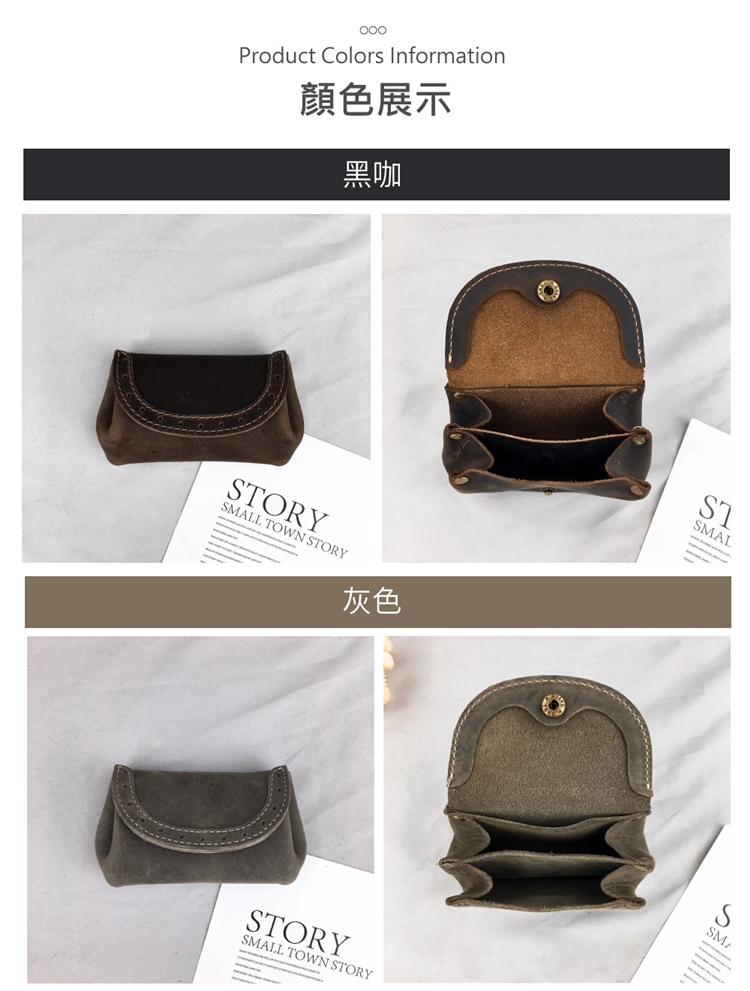 顏色展示 黑咖 灰色 