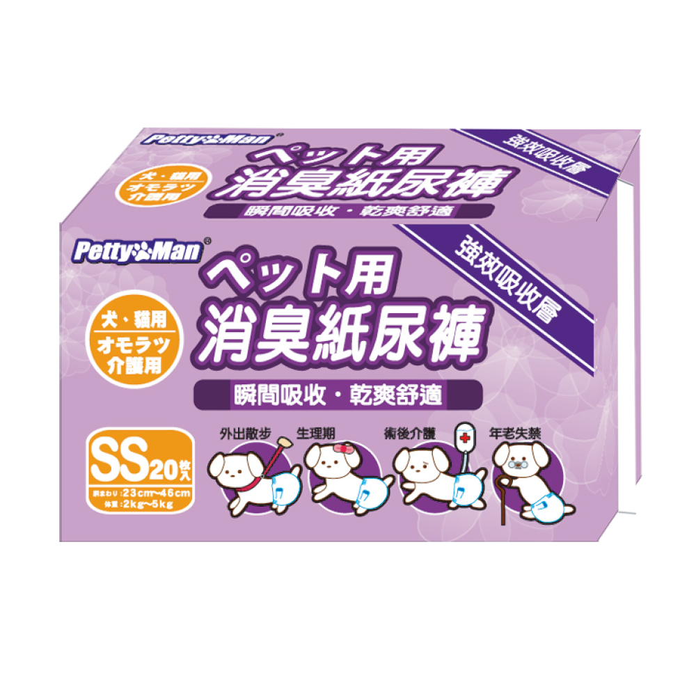 願aby23cm46cm