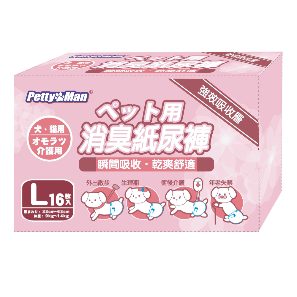購末33cm63cm