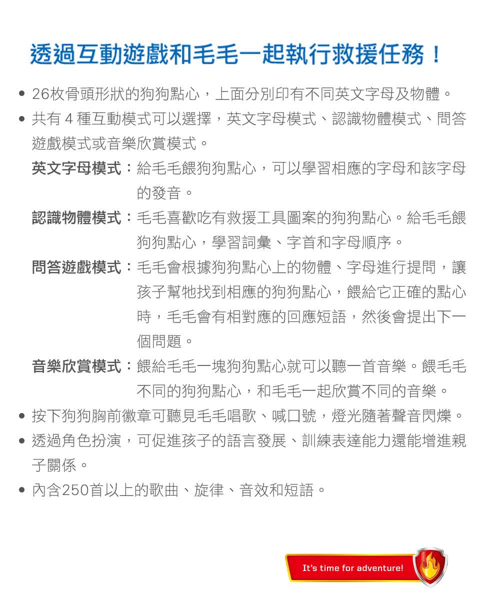 透過角色扮演,可促進孩子的語言發展、訓練表達能力還能增進親