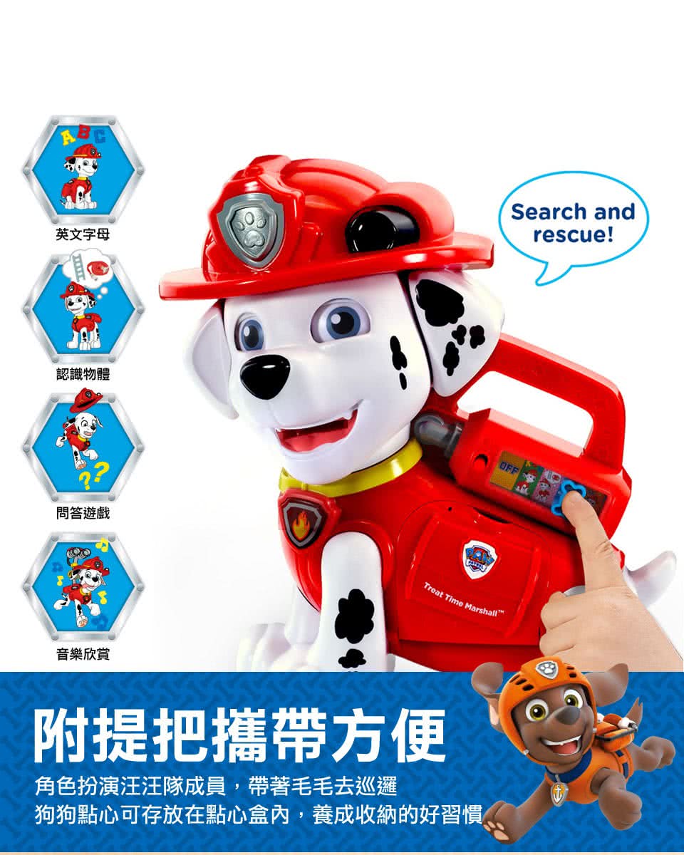 狗狗點心可存放在點心盒內,養成收納的好習慣