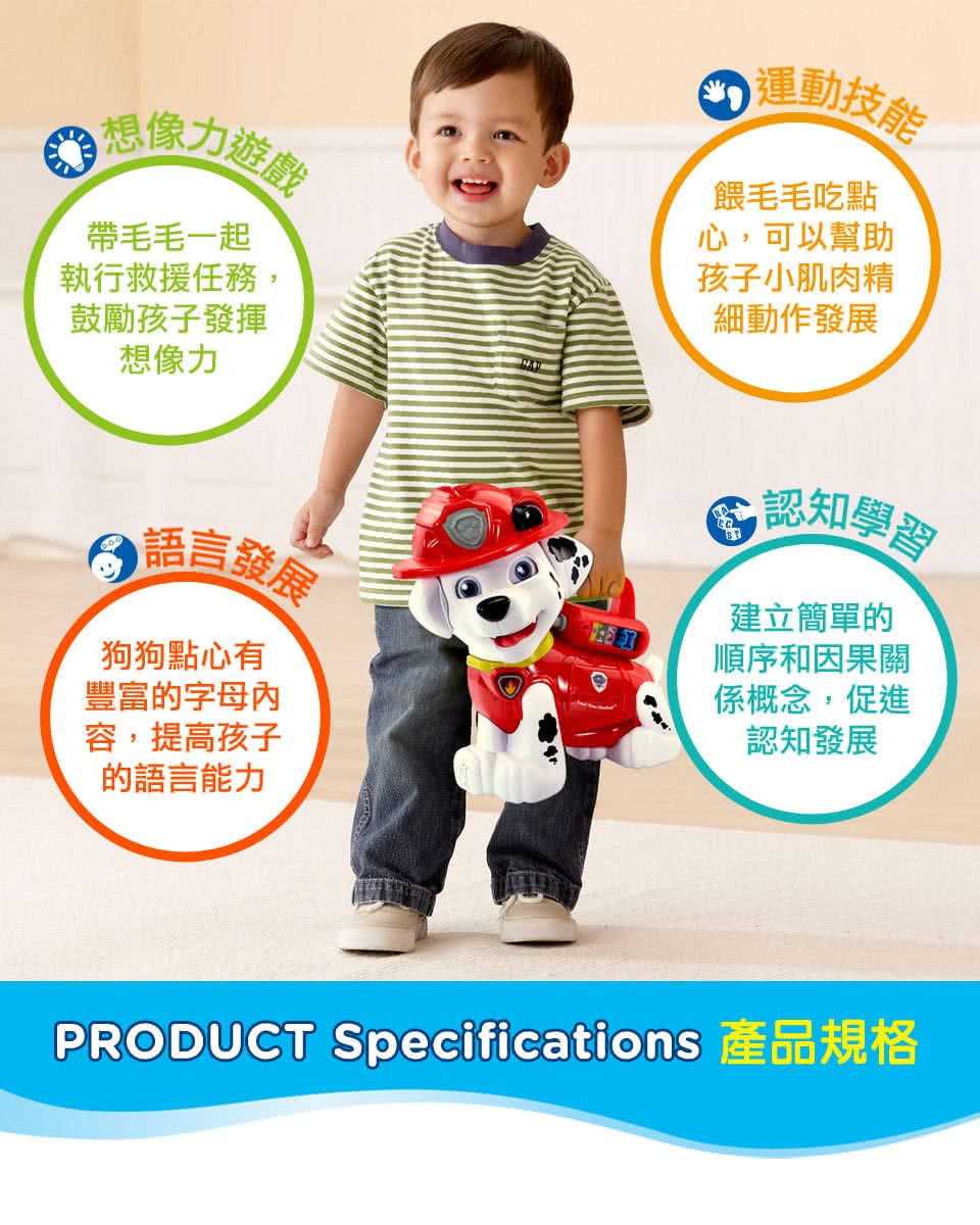 執行救援任務,