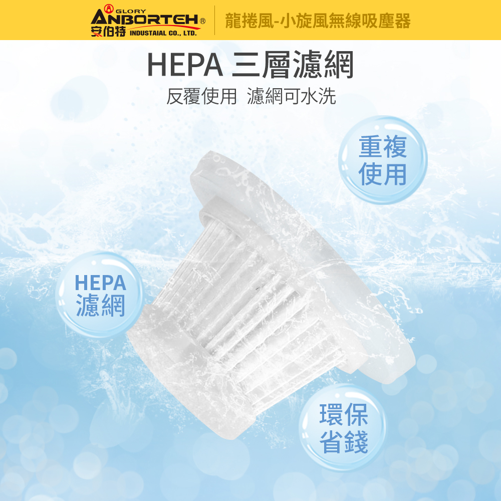 安伯特 INDUSTAIAL CO., LTD.