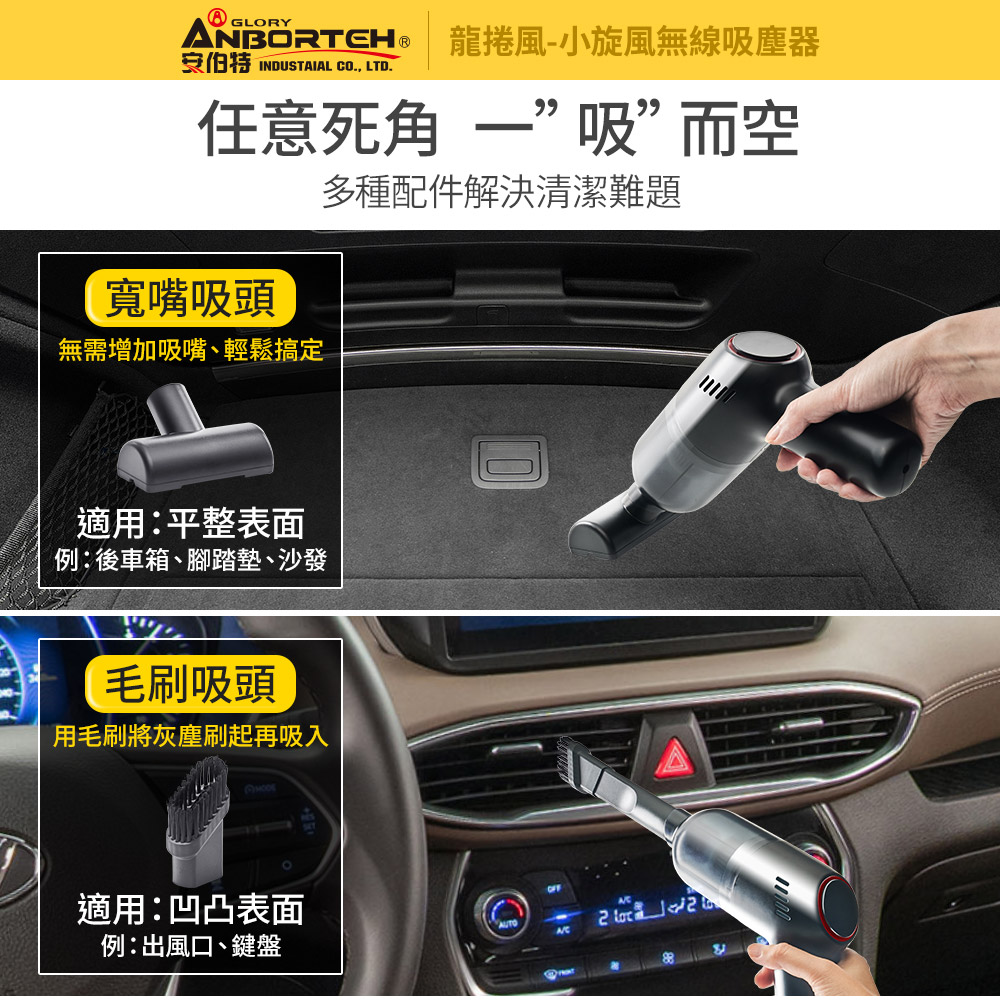 安伯特 INDUSTAIAL CO., LTD.