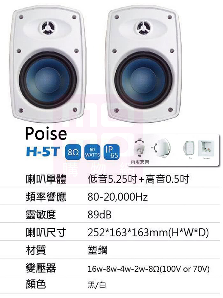 鐘王牌 KB-80PM - 詳情1