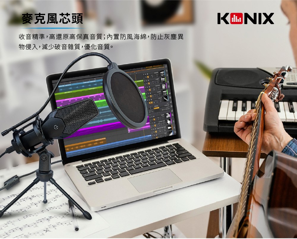 KONIX X5 - 詳情1