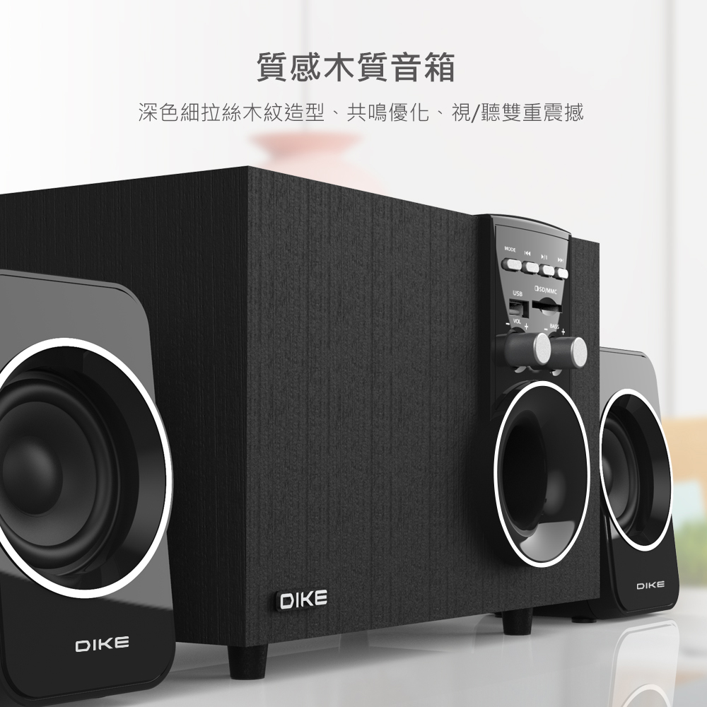 質感木質音箱 深色細拉絲木紋造型、共鳴優化、視聽雙重震撼 