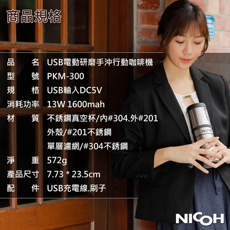 產品尺寸 7.73  23.5cm