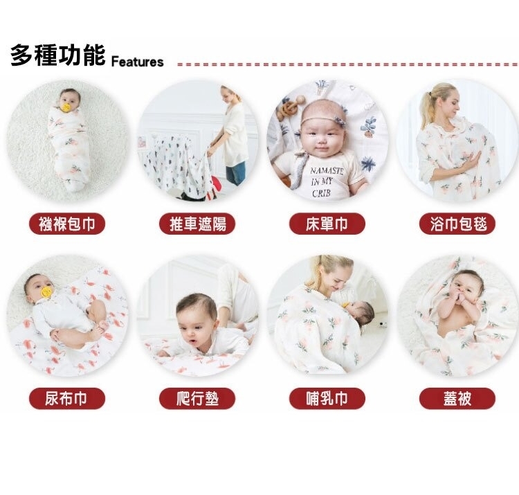 多種功能