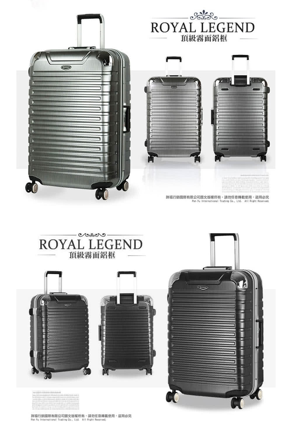 頂級霧面鋁框 胖福行國際有限公司圖文版權所有,請勿任意轉載使用、盜用必究 頂級霧面鋁框 胖福行銷國際有限公司版權所有,請勿任意轉載使用,確用必完