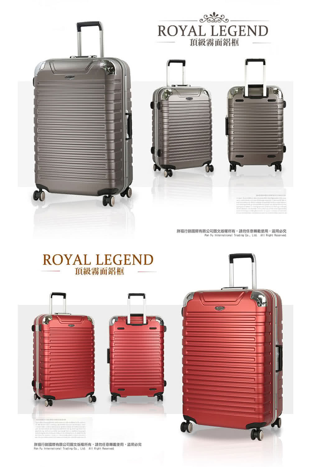 頂級霧面鋁框 胖推行創國際有限公司圖文版權所有,請勿任意轉載使用,盜用必究 頂級霧面鋁框 胖福行銷國際有限公司圖文版權所有,請勿任意轉載使用,盜用必究