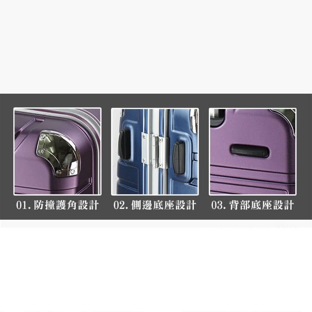 01.防撞護角設計 02. 側邊底座設計 03. 背部底座設計