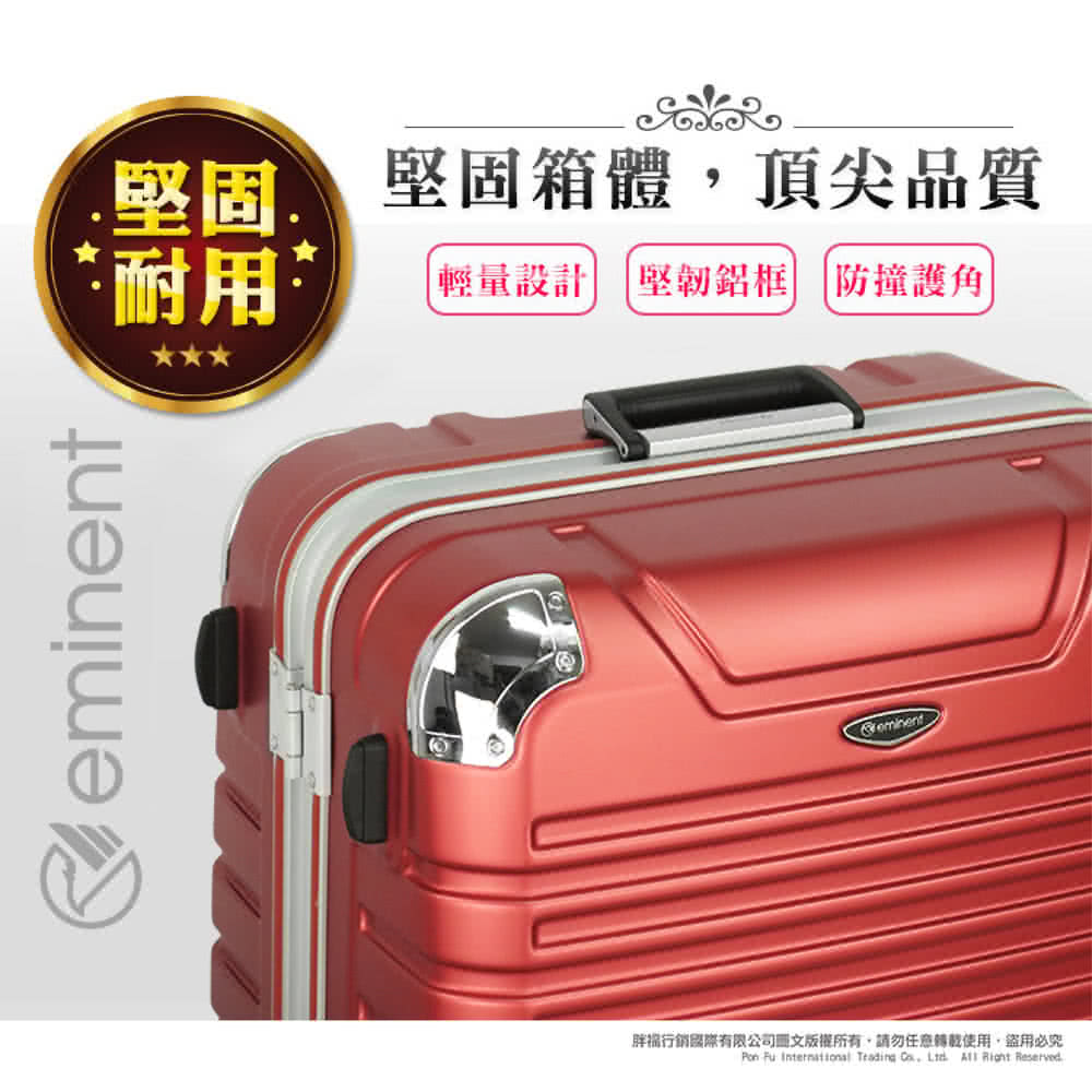 學 堅固箱體,頂尖品質 堅固 耐用 輕量設計 堅韌鋁框 防撞護角 胖推行銷國際有限公司圖文版權所有,請勿任意轉載使用,盜用必究