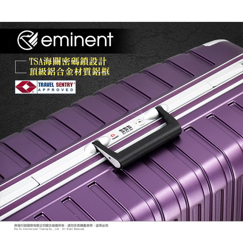 TSA海關密碼鎖設計 頂級鋁合金材質鋁框 胖福行銷國際有限公司圖文版權所有,請勿任意轉載使用。盜用必究