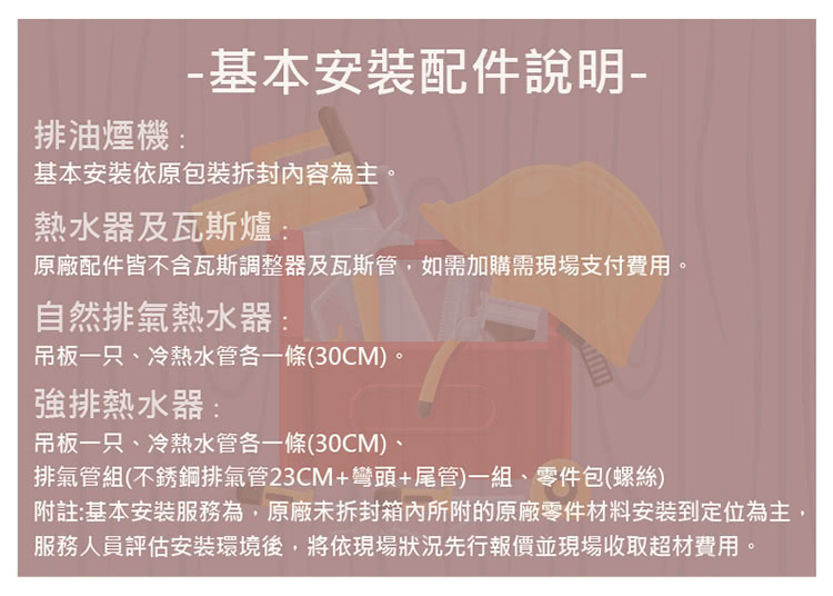 國泰牌 KT-700SS - 詳情3