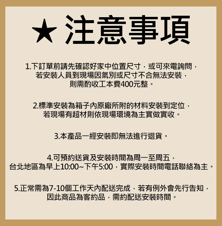 國泰牌 KT-700SS - 詳情1