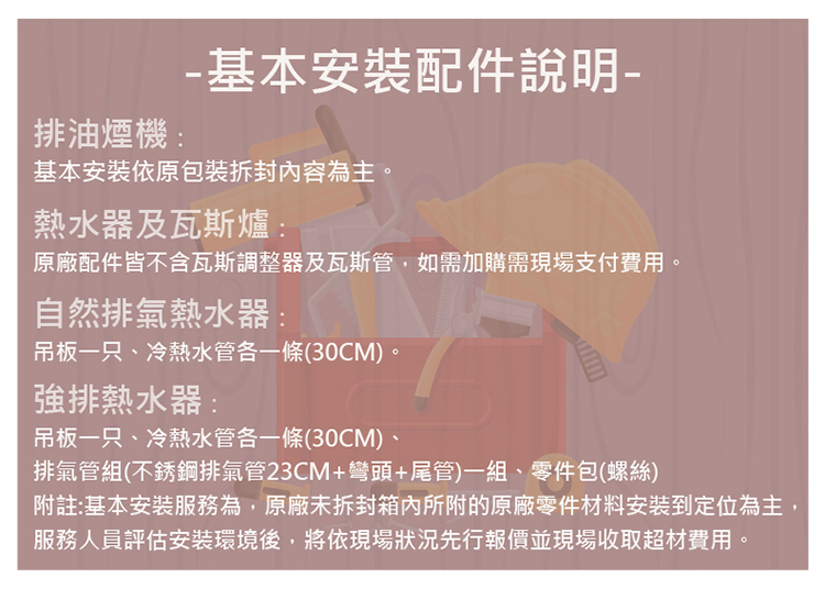 國泰牌 KT-3581 - 詳情4