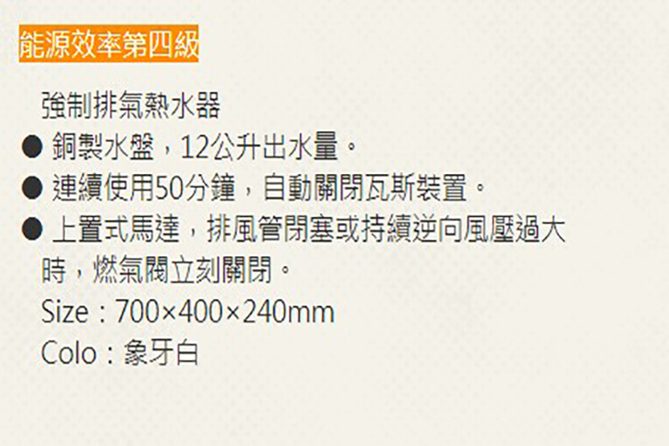 國泰牌 KT-3581 - 詳情7