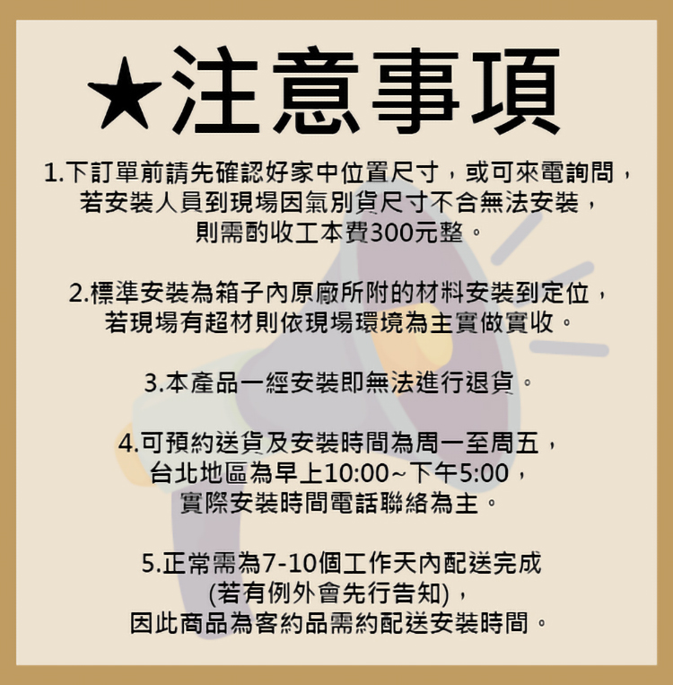 國泰牌 KT-1610 - 詳情2